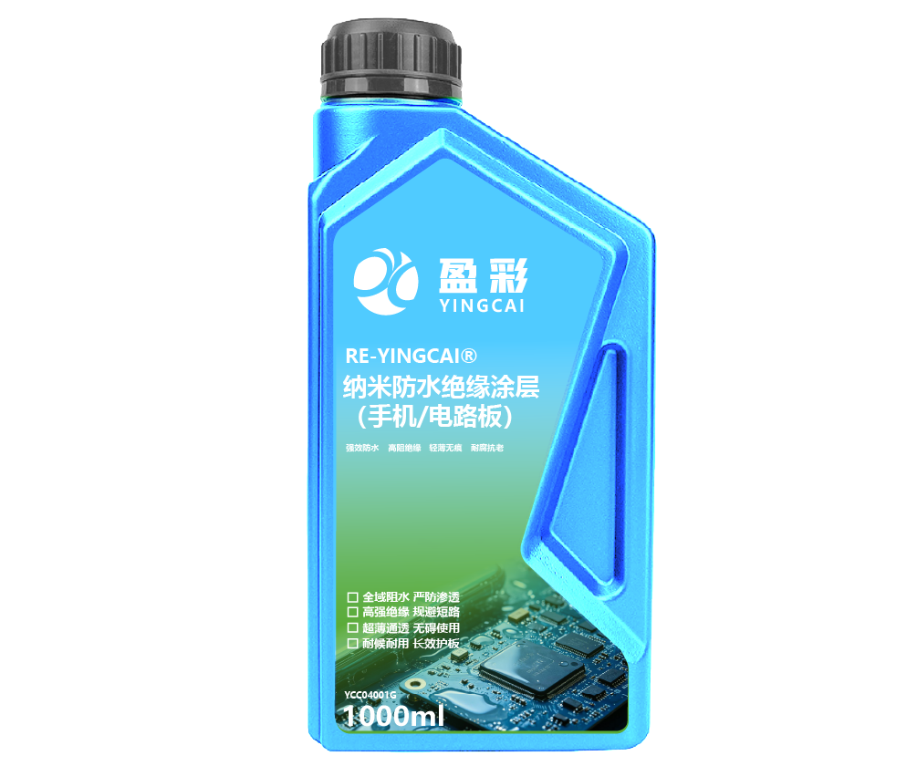 阳江电子光学与精密材料涂层