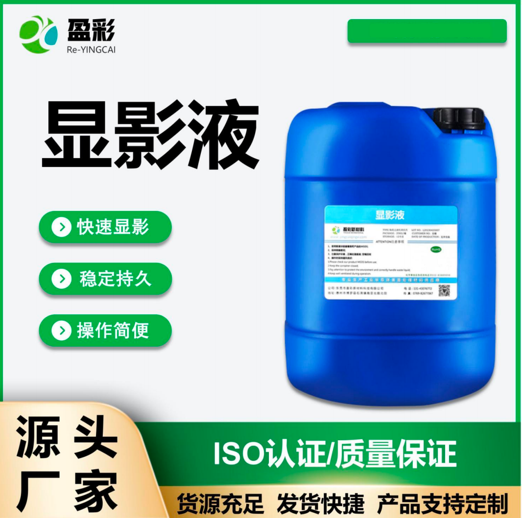 阳江电气设备带电清洗剂